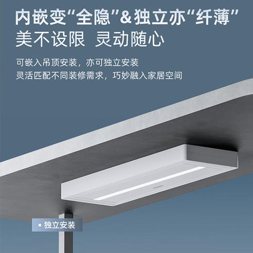 松下电动晾衣架「藏巧于形｜极简晾晒」 商品图2