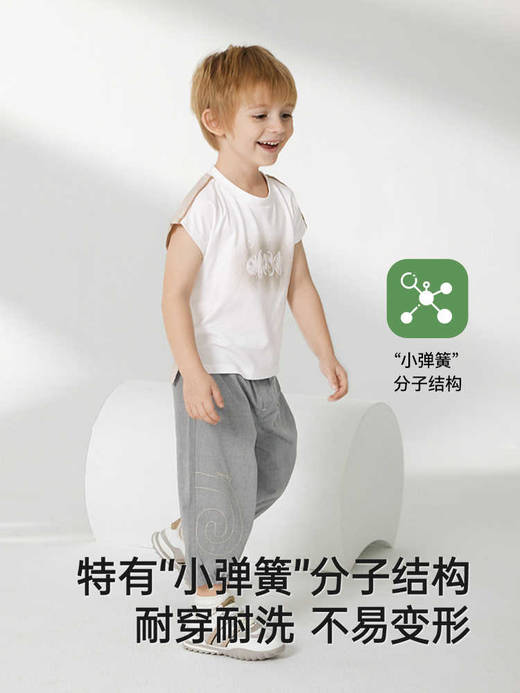 英氏男童短袖T恤夏季透气凉爽上衣吸汗T恤2025新款YRTCJ2R018A 商品图0