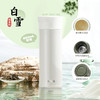THERMOS 膳魔师 保温杯 陶瓷内胆 便携商务泡茶杯 550ml TCMV-550 LC WH 商品缩略图1