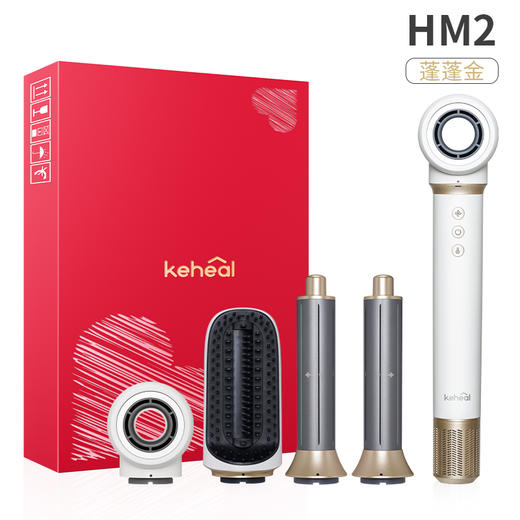 【新品】科西HM2多功能高速吹风机 卷发棒护发卷直两用电吹风直发梳 商品图2