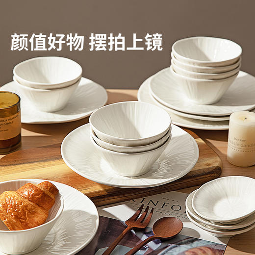 摩登主妇牛排餐盘白色盘子家用菜盘高级感餐具意面盘平盘深西餐盘 商品图3