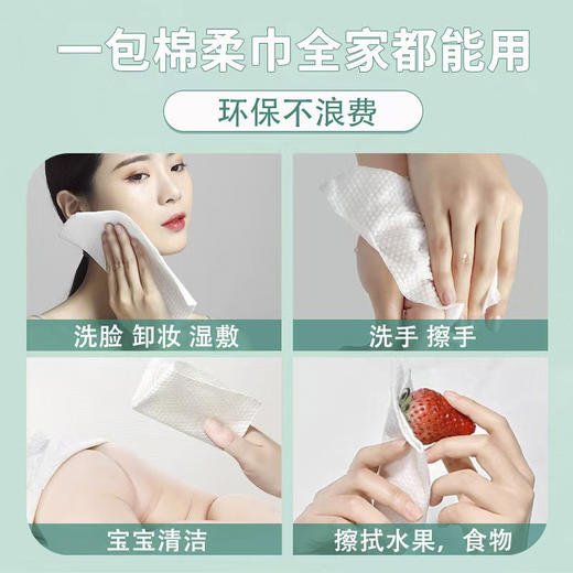 棉柔洗脸巾干湿两用吸水加厚柔韧珍珠纹洁面巾WS20797 商品图2