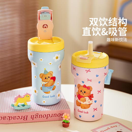 摩登主妇吸管保温杯2025新款大容量陶瓷内胆高颜值水杯女冰霸杯子 商品图1