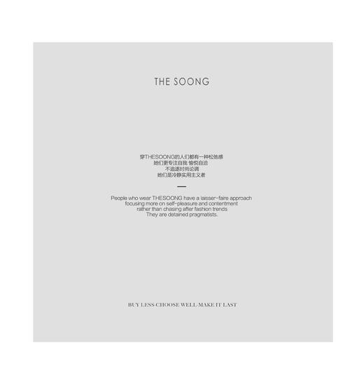 THESOONG"线条美人"100%苎麻轻盈梭织蕾丝边半身裙HWQZ6780 商品图7