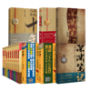 盗墓笔记16册 典藏纪念版(全9册)藏海花十年吴邪的私家笔记（定制）深渊笔记沙海 商品缩略图0