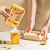 摩登主妇冰块模具注水家用食品级按压式冰格冰箱制冰盒冻冰块神器 商品缩略图0