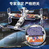 【青葫芦】那么大！立体书：太空 3-8岁 【精装硬壳绘本】揭秘太空儿童太空科普立体书 商品缩略图1
