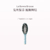 保税直发 La Bonne Brosse 1号通用鬃毛梳 （干枯发适用）/ 2号细软齿鬃毛梳 （缠结发适用） 商品缩略图6