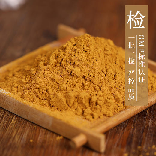 炒蒲黄 康美中药饮片 独立小包装 商品图3