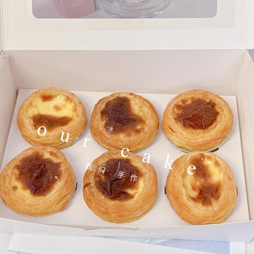 紫薯啵啵蛋挞（多种口味/需提前预定）下午茶点心 商品图5