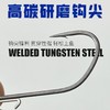 钨钢焊接内德钩 商品缩略图2