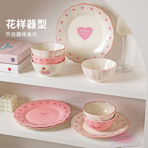 摩登主妇蝴蝶结盘子家用菜盘酸奶碗2025新款碗具可爱餐具水果餐盘 商品图4