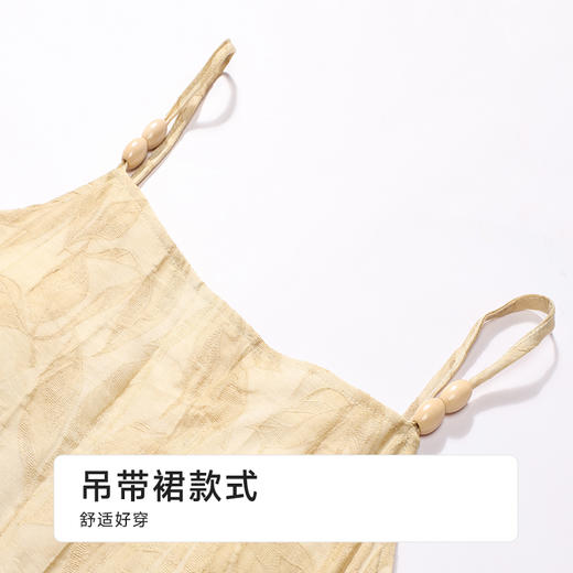 都市丽人女士梭织棉吊带裙薄梭织提花生活家居袖类LHH6B8 商品图4