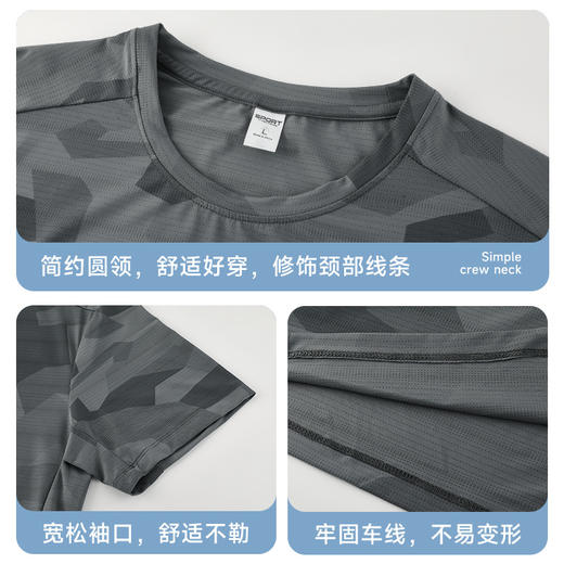 跃牌【PF系列】冰丝凉感短袖男士夏季健身男装透气运动上衣男速干衣跑步T恤61196 商品图2