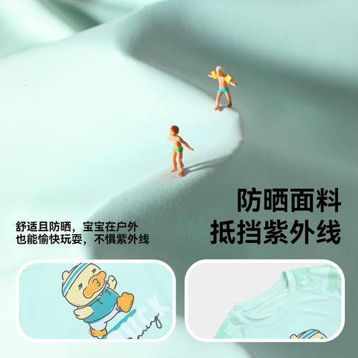 bduck小黄鸭童装夏季儿童短袖T恤男童户外防晒宝宝夏装中小童半袖上衣110-160 BF2601956 商品图2