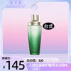 太极肌源修护精萃水200ML（台试） 商品缩略图0