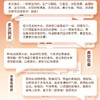 未尝不可 稻花香大米   黑龙江真空袋10斤包邮 商品缩略图3