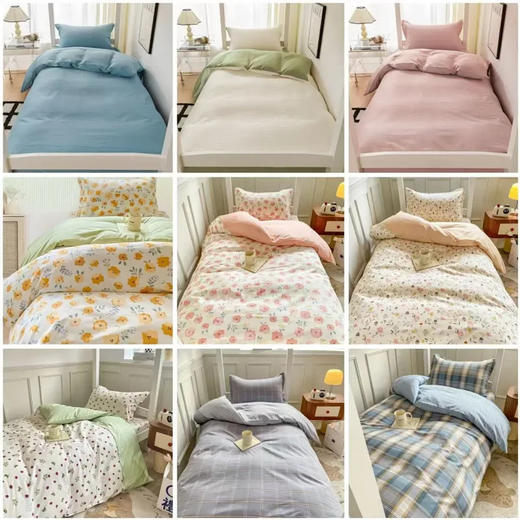 【特惠专享福利！📣📣📣】家纺韦莎品牌颜色多多！床单被套枕头等等49元起~ 库存有限速抢！纯棉三件套吊牌价1280💰现159得😱 🏡把家搬进宿舍~开学必需品~ 商品图0