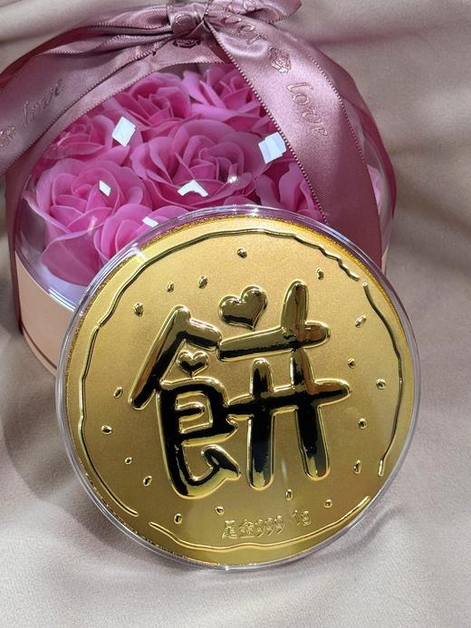 【线上专属活动价：现货当天发货！】黄金饼，黄金足金999黄金金饼；送妈妈送礼推荐；生日礼物送女友【附赠永生花礼盒包装+卡片】可代写！ 商品图5
