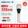 特价！！【SQ2CM】308nm光疗仪 商品缩略图1