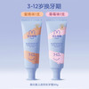 兔头妈妈奥拉氟防蛀牙膏3-12岁蜜桃味50g儿童牙膏161919051 商品缩略图4