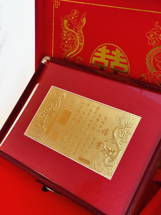 【现货】足金999黄金婚书定制订婚聘书新婚纪念礼物【金重约10g】 商品图4