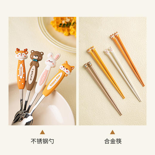 摩登主妇儿童筷子勺子套装一人用筷子便携盒学生便携式餐具收纳盒 商品图2