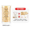 姚淑先本草银耳冲泡即食银耳羹古田有机白木耳80g干货 A-4118 商品缩略图0