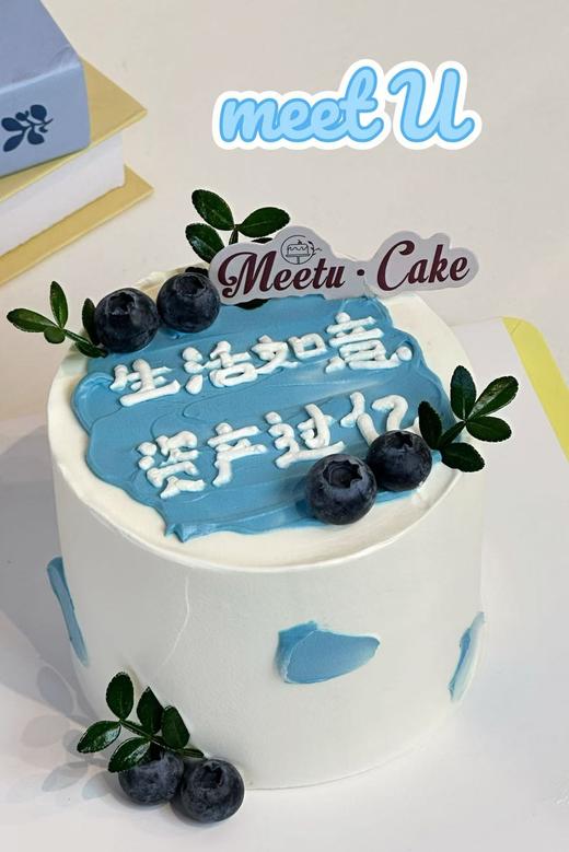 真挚祝福111 商品图0