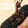 【有机食品】 赤峰有机认证玉米 甜糯玉米真空锁鲜装 内蒙赤峰有机甜糯玉米白玉米/黄玉米/黑玉米230g*8穗/件亮袋轻食控糖适配 商品缩略图3