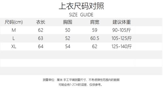 LPIUTY品牌直发！国风印花桑蚕丝系列 马甲C12TJ-99908Q/半身裙C12TJ-99908Q/上衣C12TJ-99908S/裤子C12TJ-99908K 商品图12