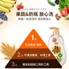 爱敬特里奥谷物小麦洗涤剂750ml 商品缩略图3