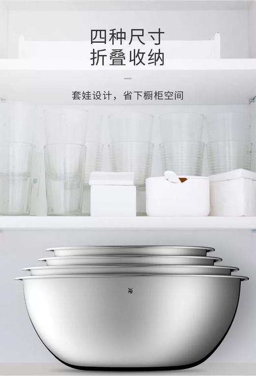 【6F】WMF  料理碗四件套 商品图3
