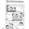 “最新小学生作文系列”系列（共2册）：《最新小学生考场作文精选大全》《最新小学生日记书信读后感观后感精选大全》 商品缩略图11