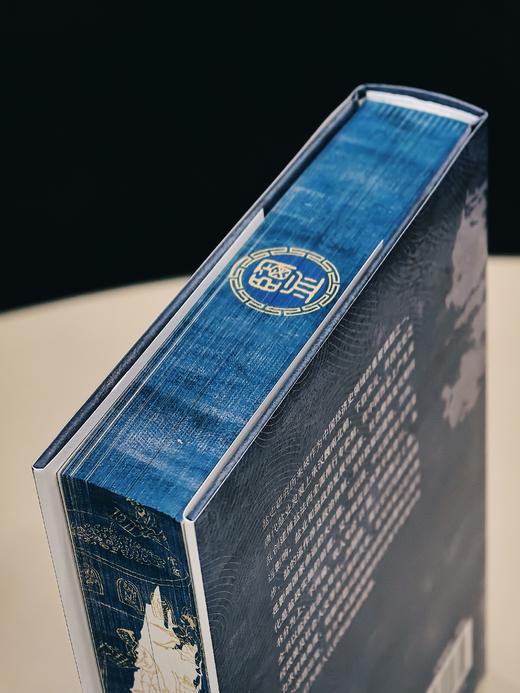 《盐与唐帝国：唐代的盐法、财政与国家复兴》刷边+藏书票+签名钤印版 书籍 商品图3