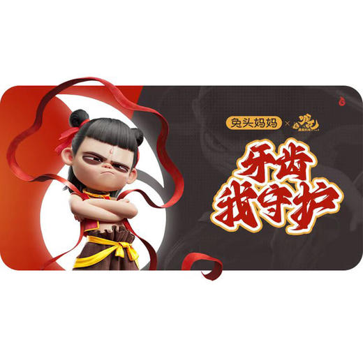 兔头妈妈奥拉氟防蛀牙膏3-12岁草莓味50g儿童牙膏161919042 商品图1