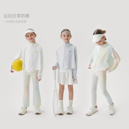 【凉感防晒】马克珍妮女童超轻透气防晒衣薄外套儿童夏装550521/550526 商品图1