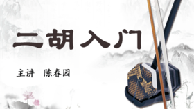 17 听 看 练 想 唱