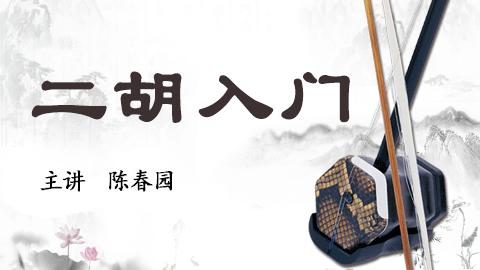 15 滑音 商品图0