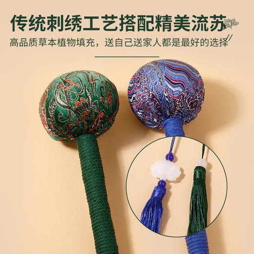 【分仓直发包邮】艾草绸缎养生锤流苏款（颜色可选） 商品图1