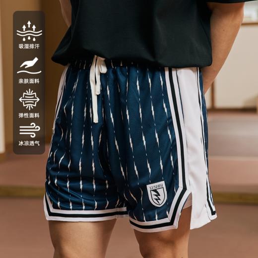 LUSHISI闪棂主题运动短裤双面网孔撞色拼接美式街头休闲潮篮球裤 商品图0