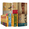 16册 盗墓笔记+十年+藏海花+沙海+深渊笔记+吴邪的私家笔记 商品缩略图0
