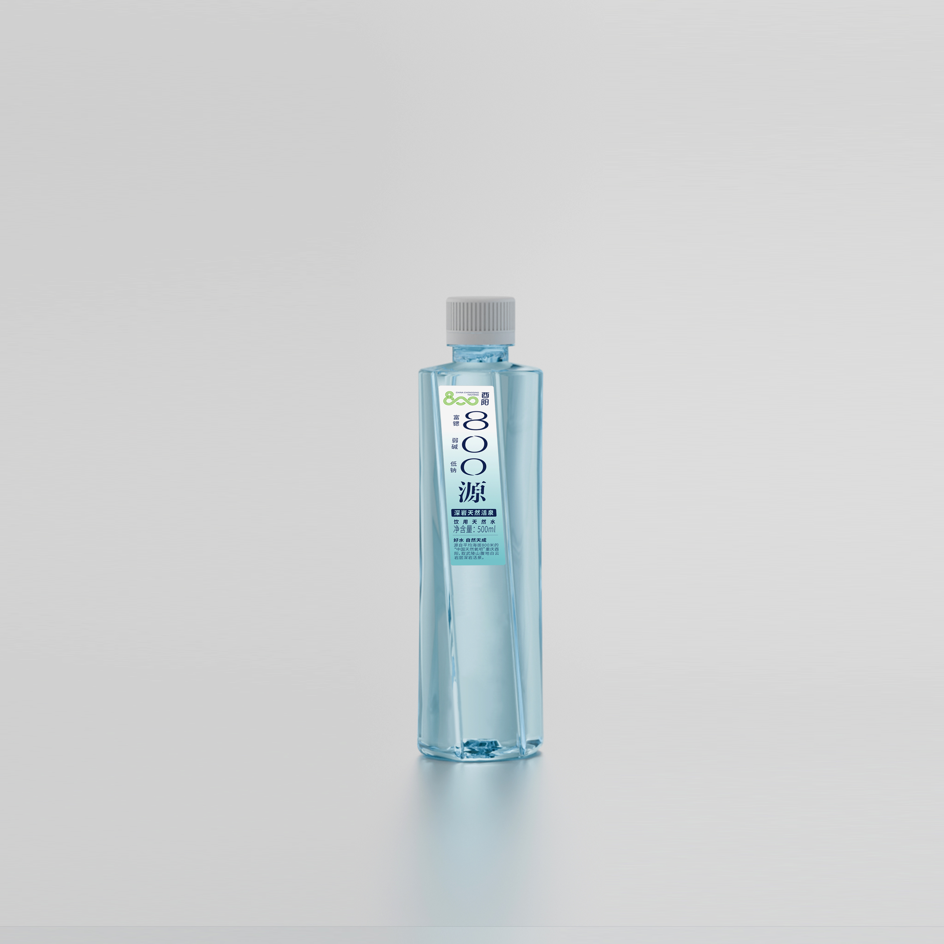 【酉阳】8OO源深岩天然活泉500ml*24瓶(仅限集采，100件起送）