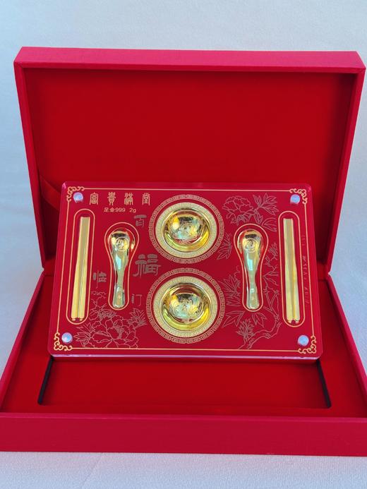 【现货】足金999富贵满堂金饭碗宝宝满月金饰碗筷勺摆件婚嫁套装【金重约2g】【一物一证书】 商品图3