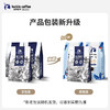 瑞幸咖啡豆意式拼配500g 商品缩略图2