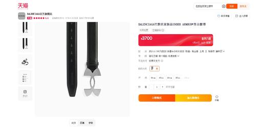 头层牛皮+钢头带扣。质感封神氛围感联名黑色复古牛皮腰带C032158 商品图5