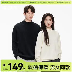 「棉的美学」中高领毛衣秋冬季2024新款慵懒老钱风混纺休闲针织衫