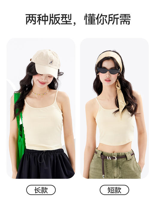 内茵 可外出带胸垫吊带A80115 商品图4