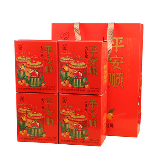 【新品上市，欢迎尝鲜】宝城平安顺大红袍茶叶125克小泡装礼盒装浓香型乌龙茶岩茶A678 商品图6