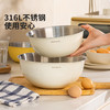 摩登主妇316L不锈钢洗菜盆沥水篮食品级和面揉面盆水果沙拉拌菜盆 商品缩略图2